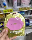 Kocostar lip mask (mint,perl,pink,black cherry) (2).webp
