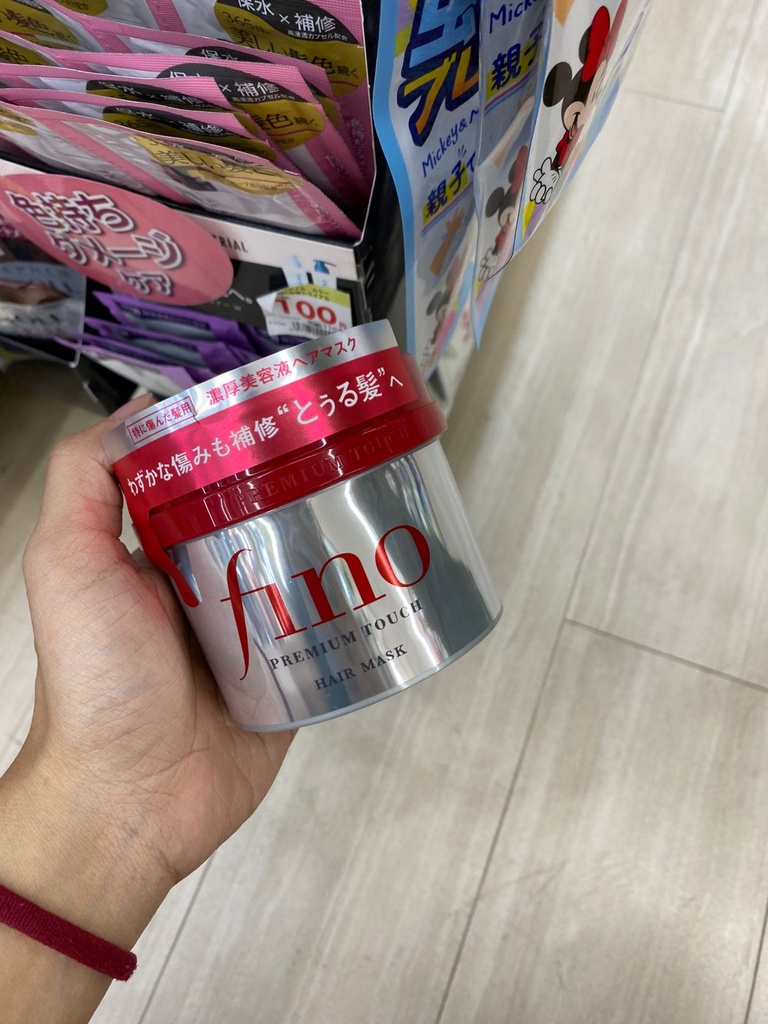 Shiseido fino premium hair mask 230gr
