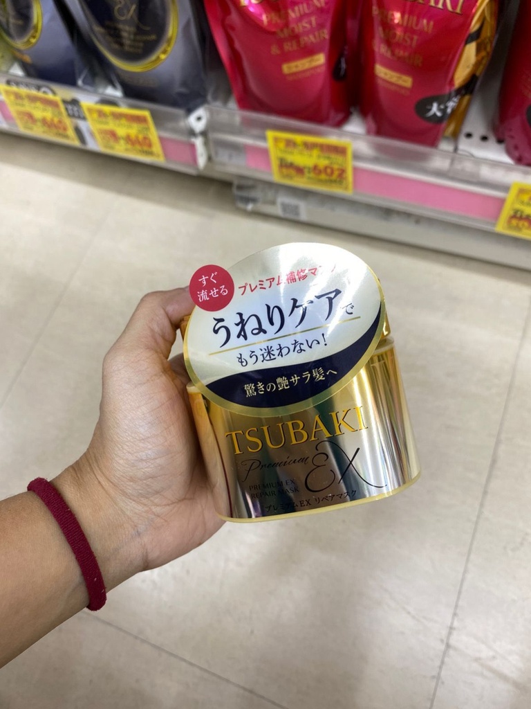 Tsubaki mask hair  180gr