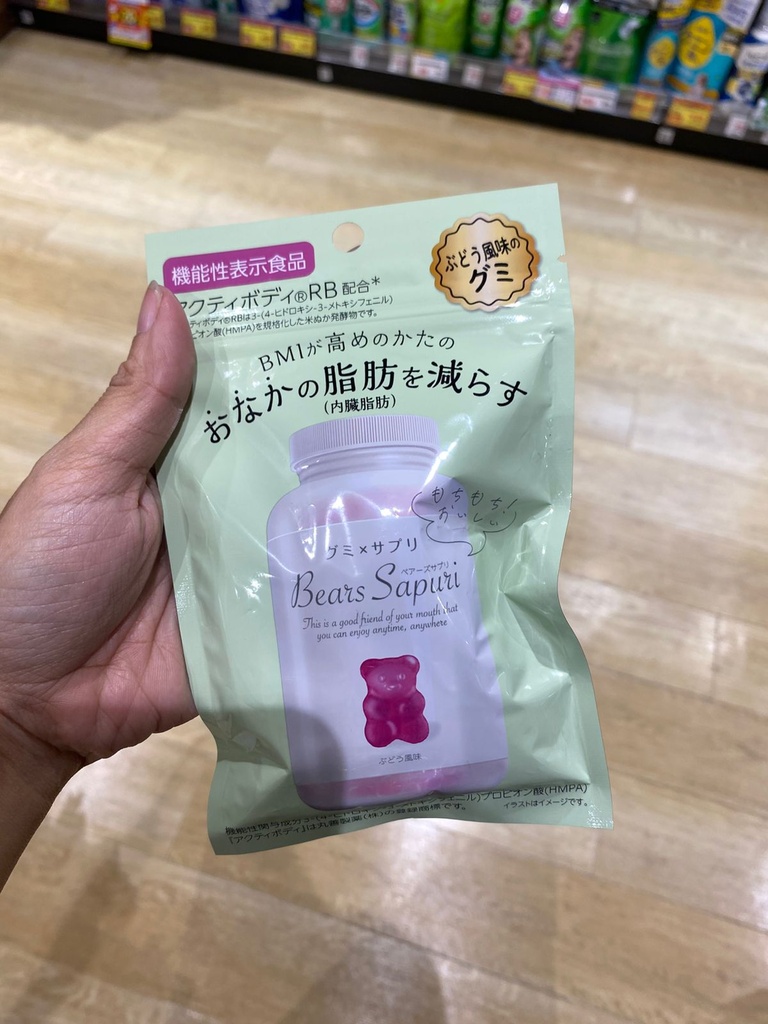 Bears sapuri