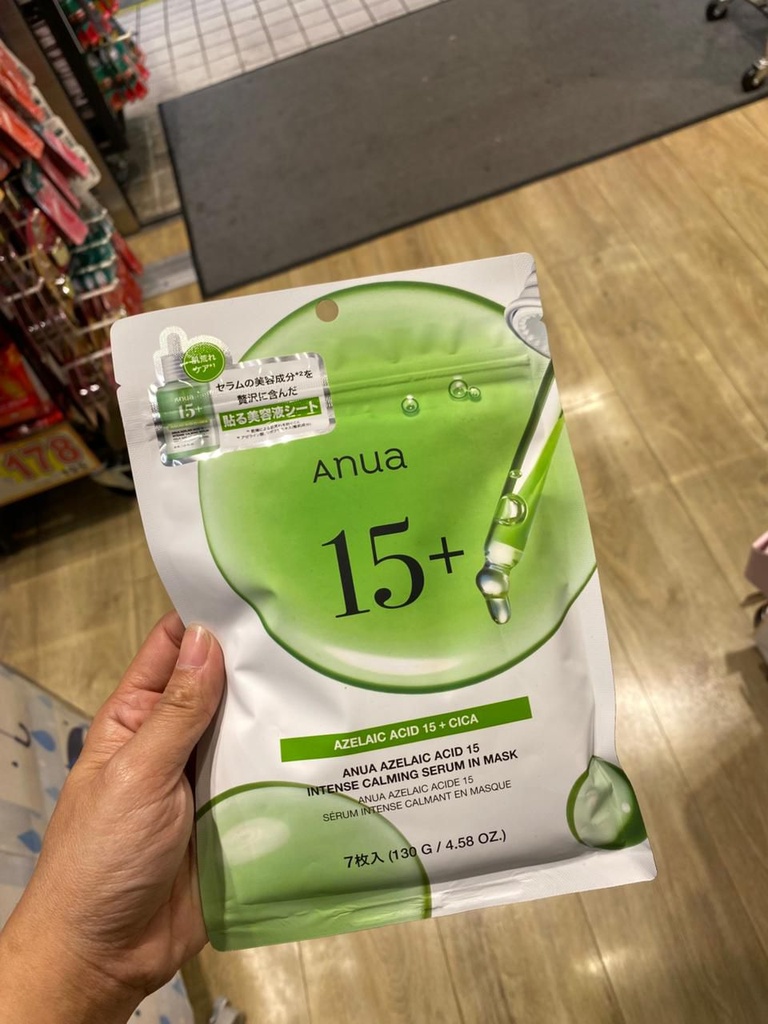 Anua azelaic 15+ calming serum in mask 7 lmbr (hijau)