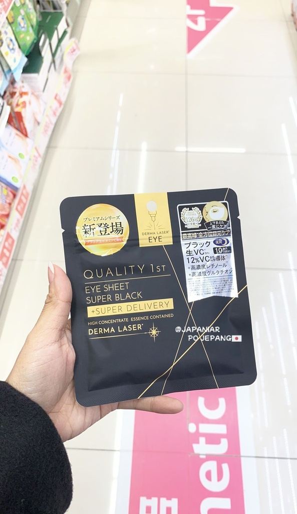 Derma laser eye sheet super  black (kecil)
