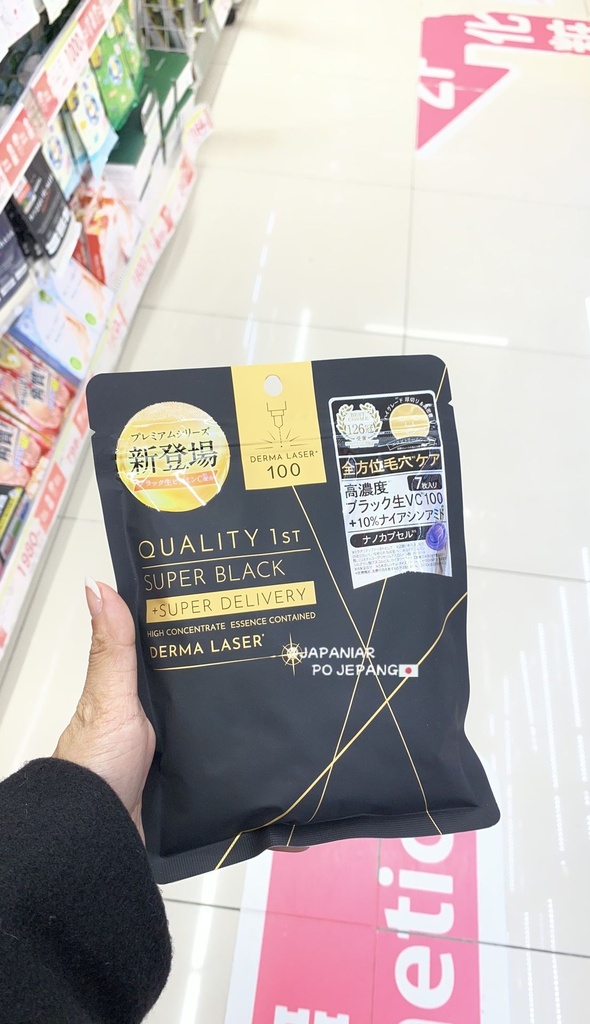 Derma laser super black mask (black)