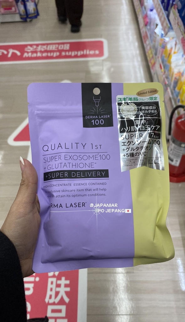 Derma laser  super exosome 100+ glutathione sheet (ungu kuning)