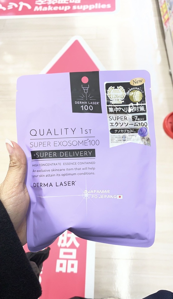 Derma laser super exosome 100 sheet (ungu)