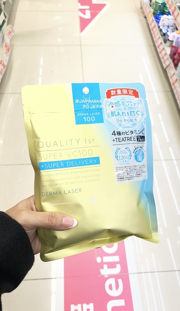 Derma laser super VC100+Teatree (gold biru)