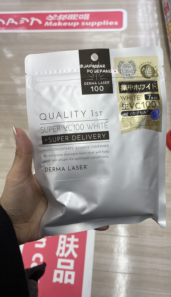 Derma laser super VC100 White (silver)