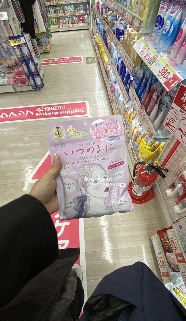 Itsunomani face mask (pink)