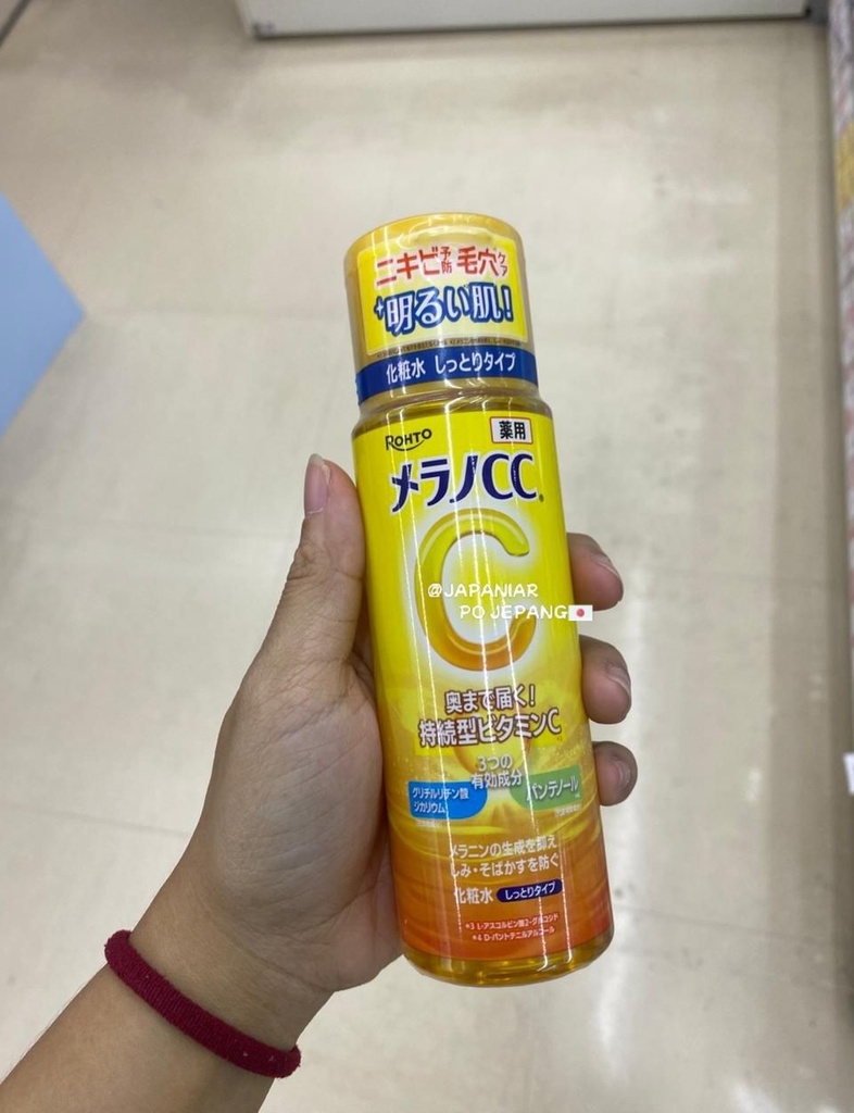 Melano cc vitamin brightening lotion