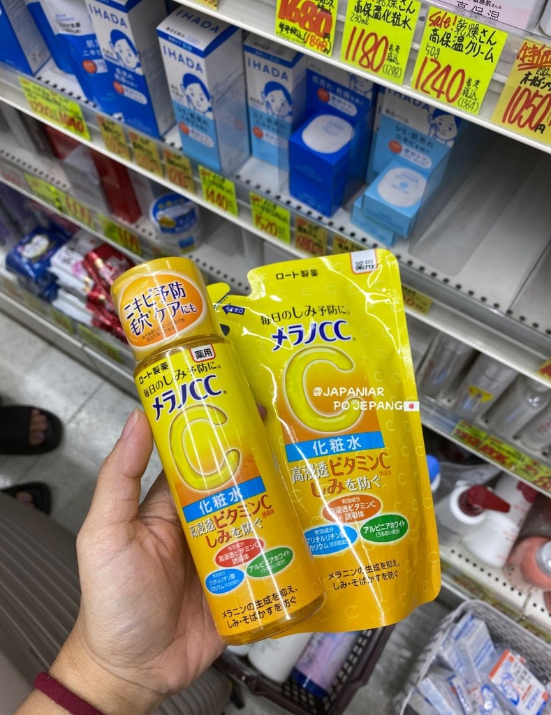 Melano cc vitamin lotion bundling