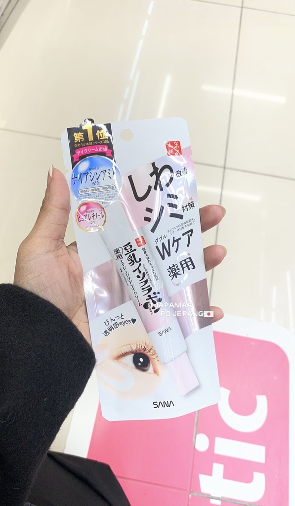 Sana medicated wrinkle care eye cream