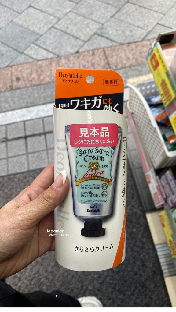 Deonatulle sara sara cream kaki green