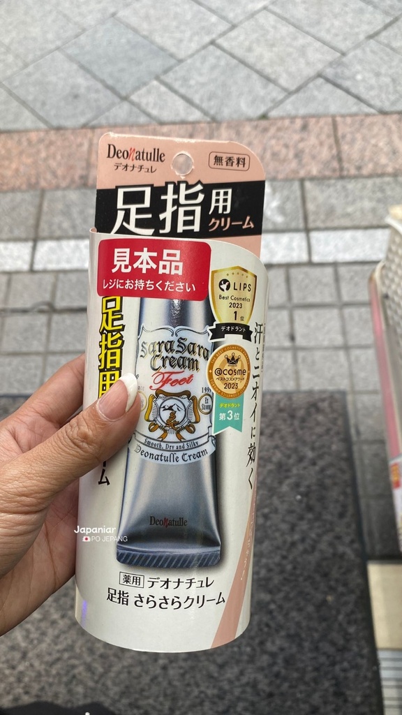 Deonatulle sara sara cream kaki grey